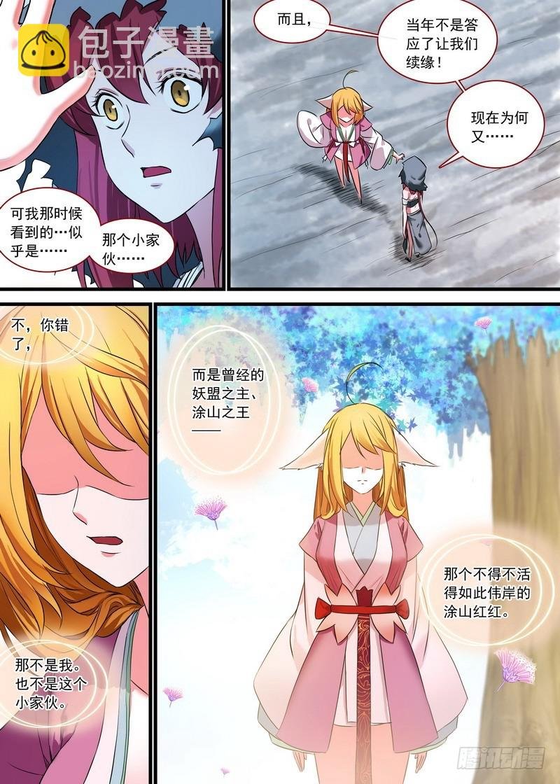 总144·我就是我
