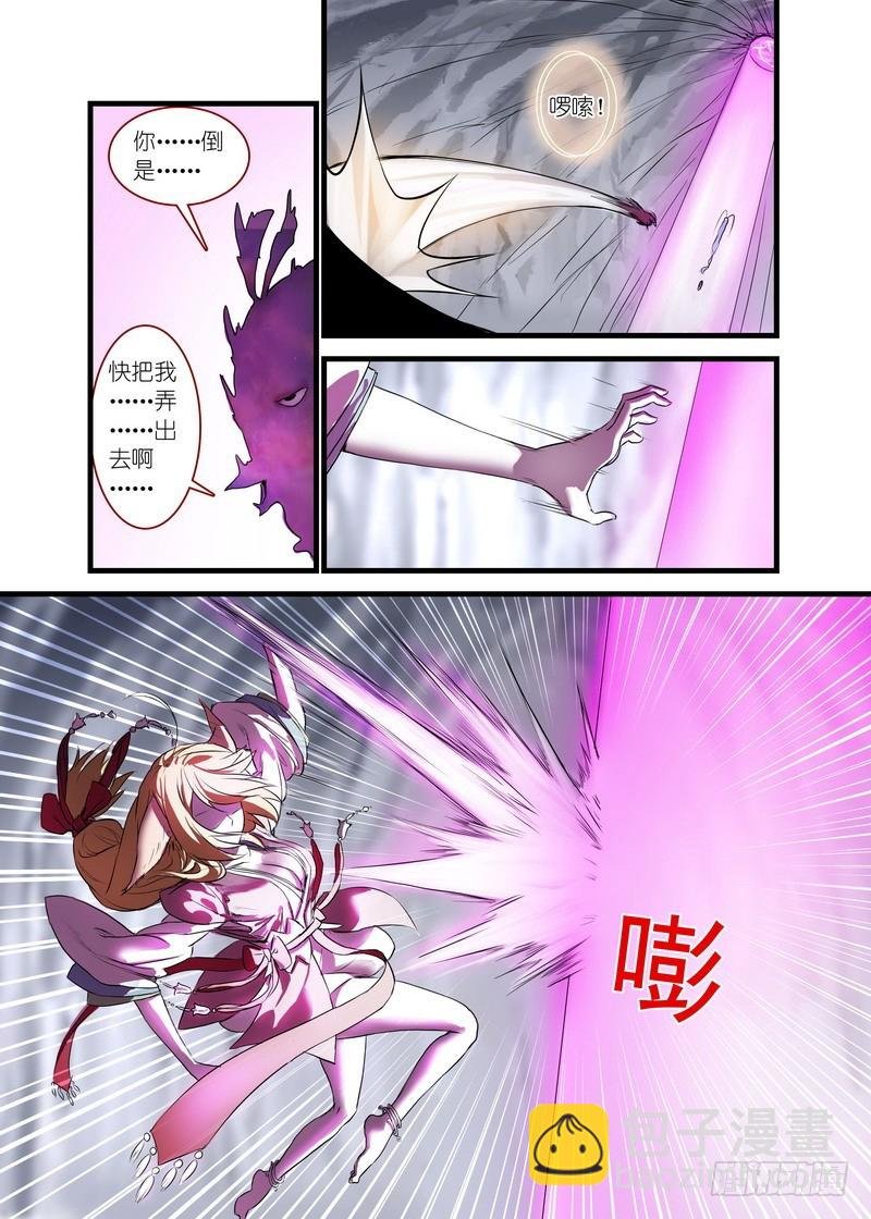 总145·底牌