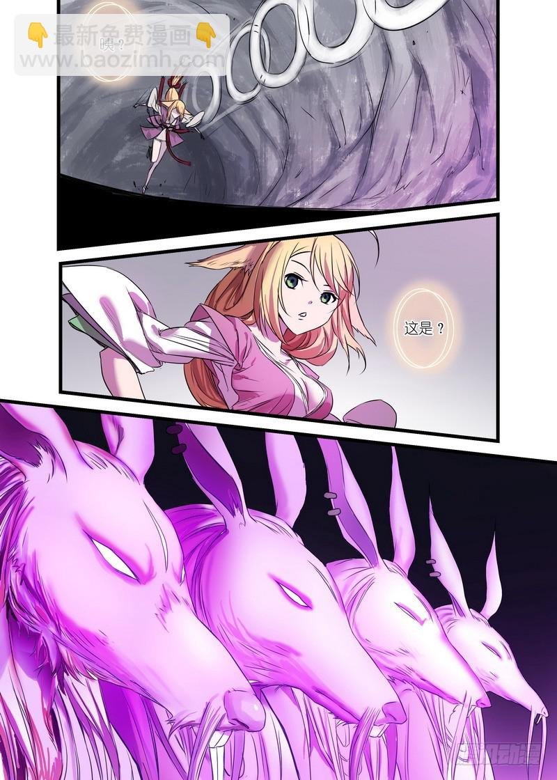 总145·底牌