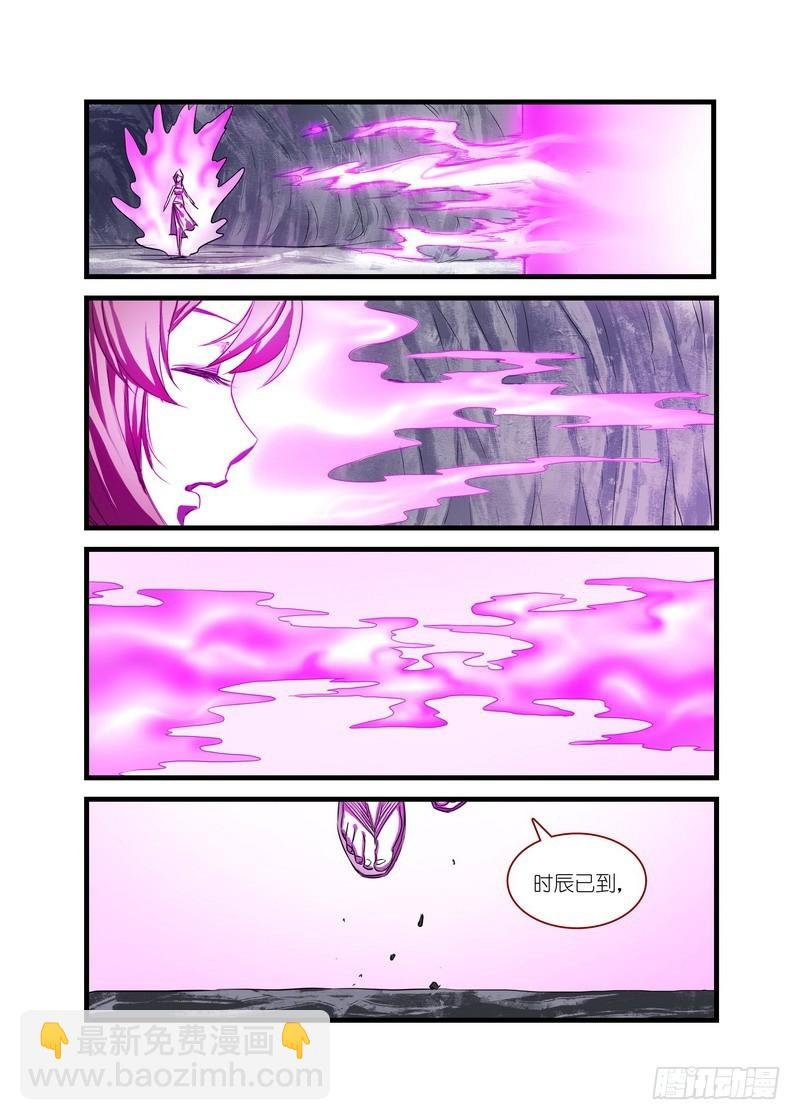 总145·底牌