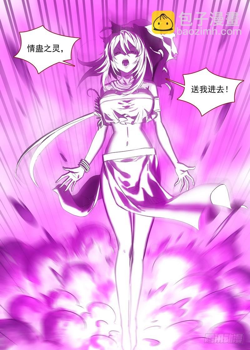 总145·底牌