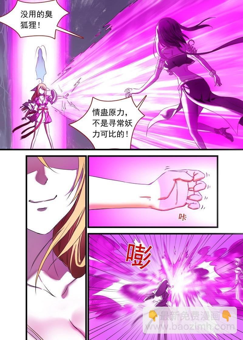 总145·底牌