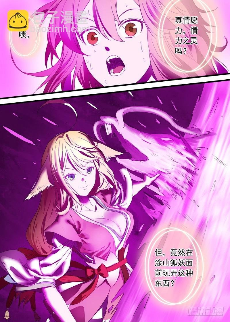 总145·底牌