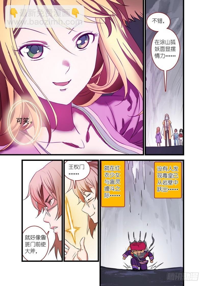 总145·底牌