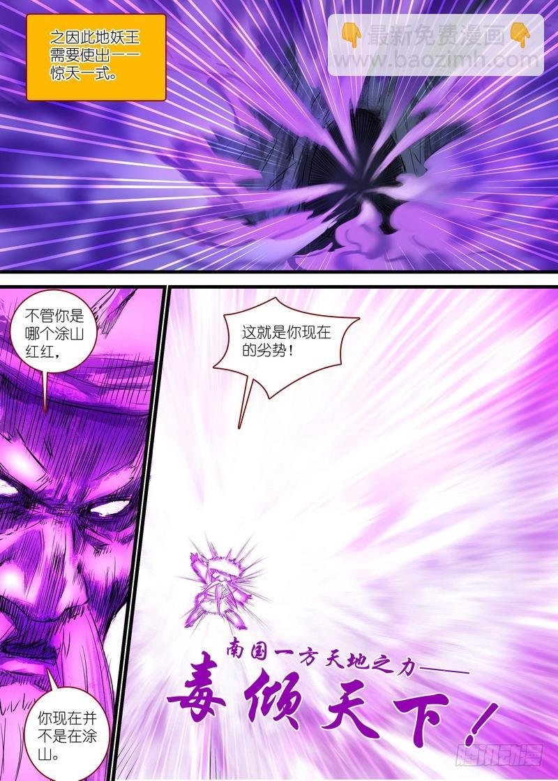 总146·风起云涌的边境