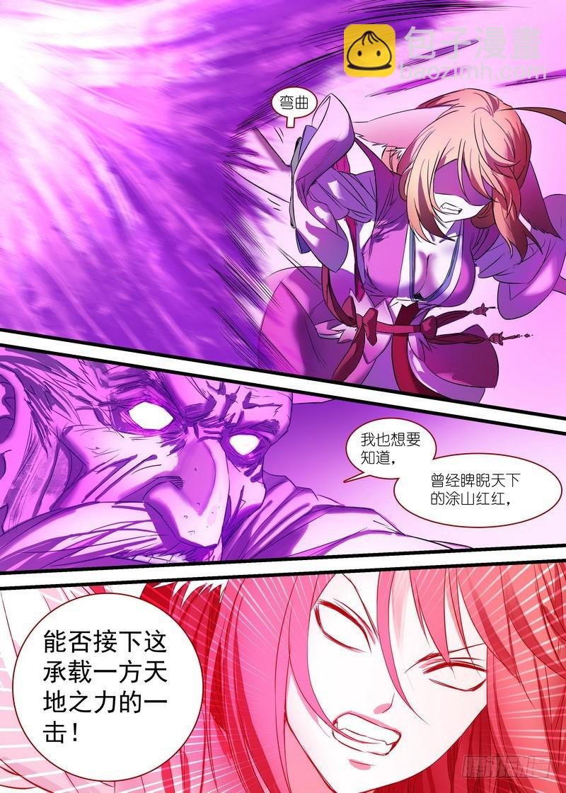 总146·风起云涌的边境