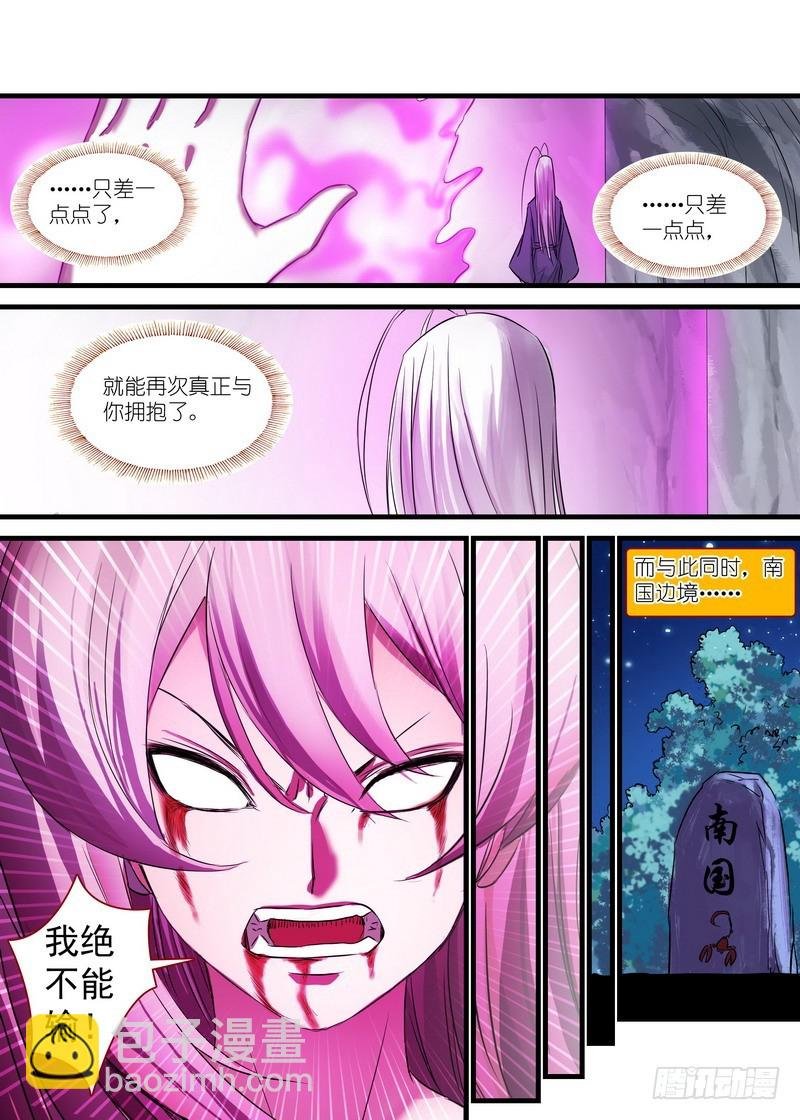 总146·风起云涌的边境