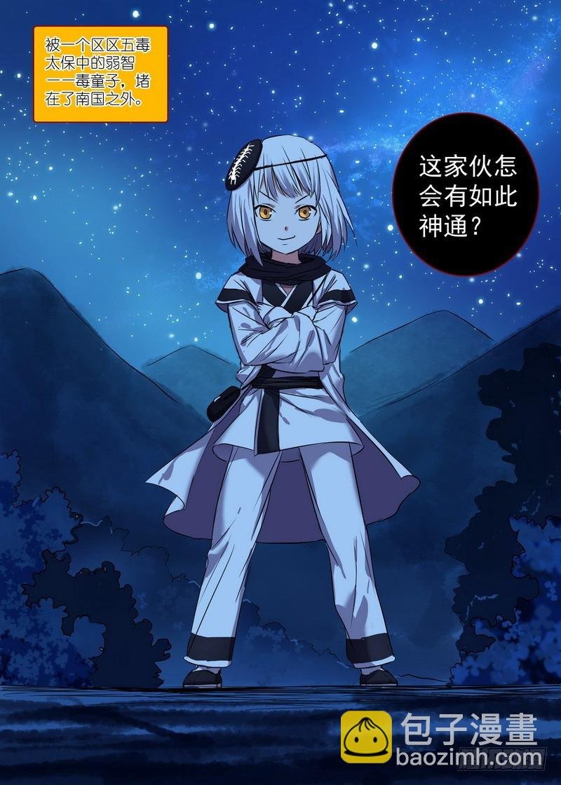 总146·风起云涌的边境