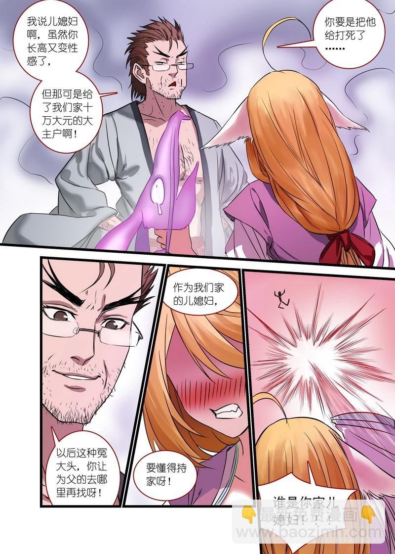 总148·姜还是老的…贱