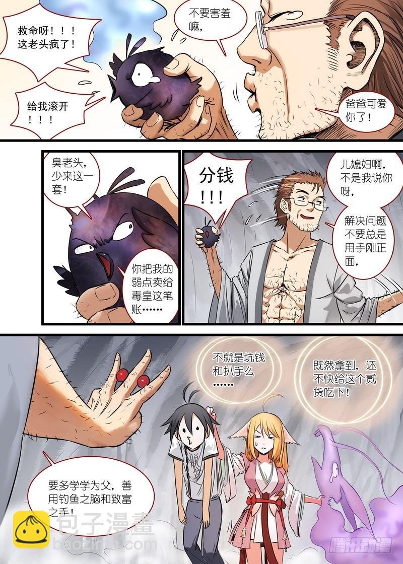 总149·似乎解决了？