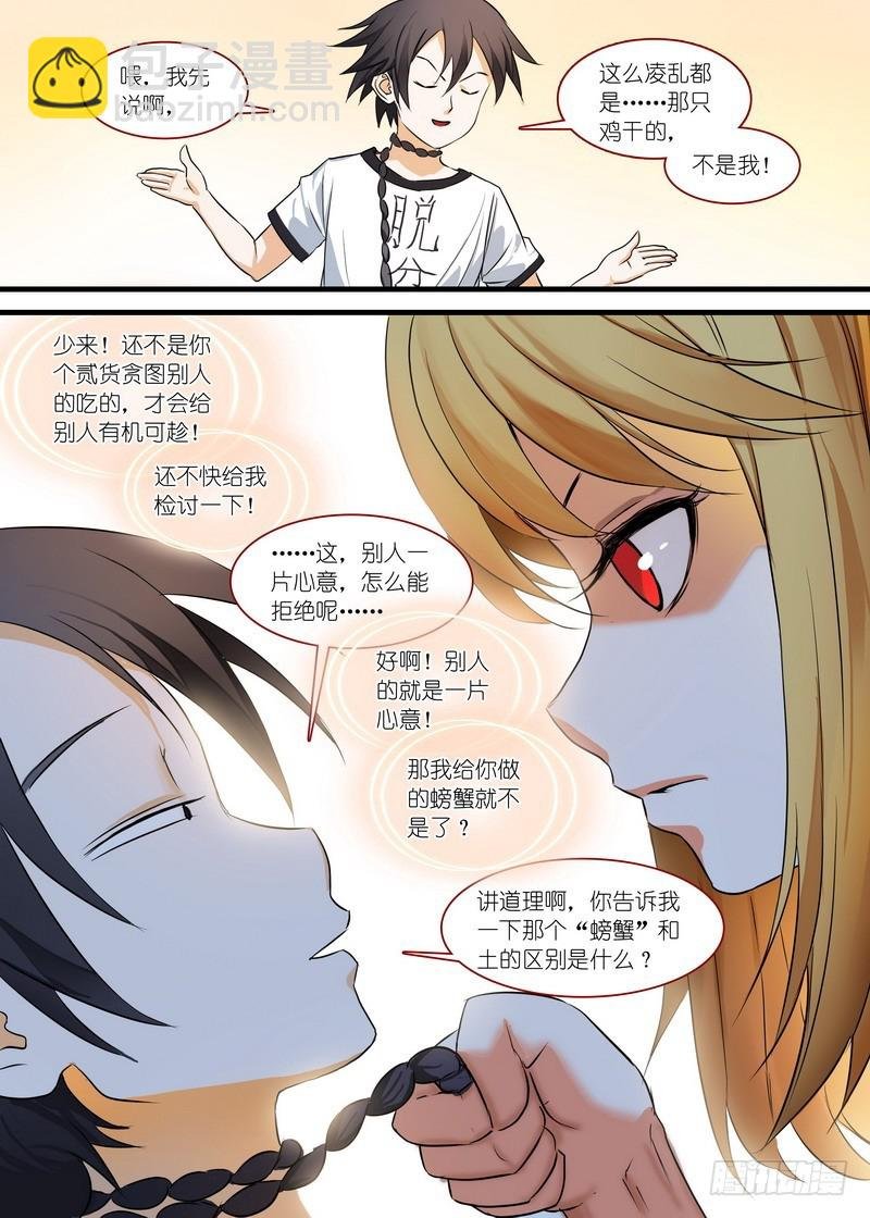 总149·似乎解决了？