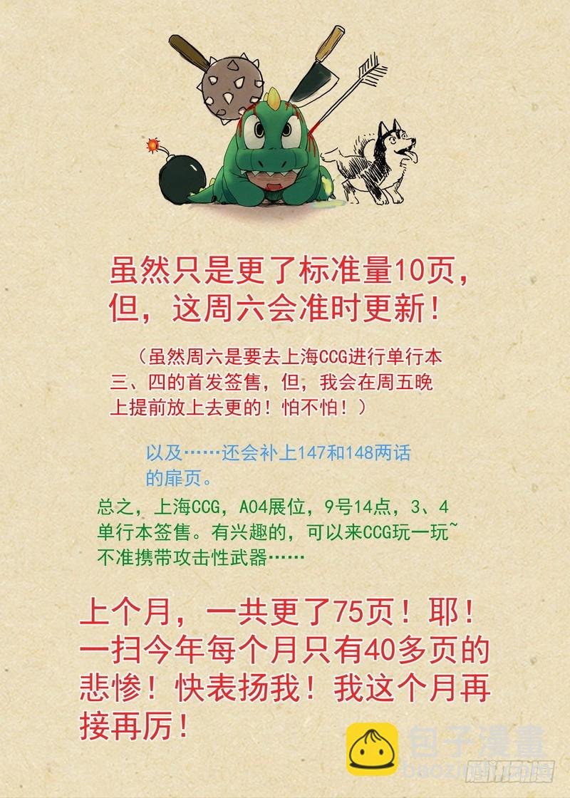 总149·似乎解决了？