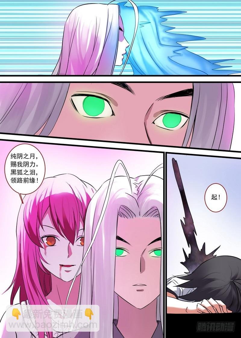 总150·变数中的变数
