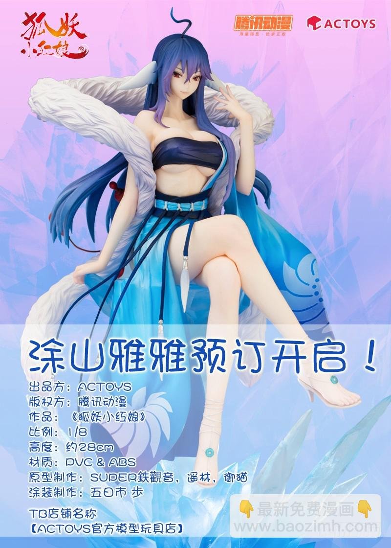 总150·变数中的变数