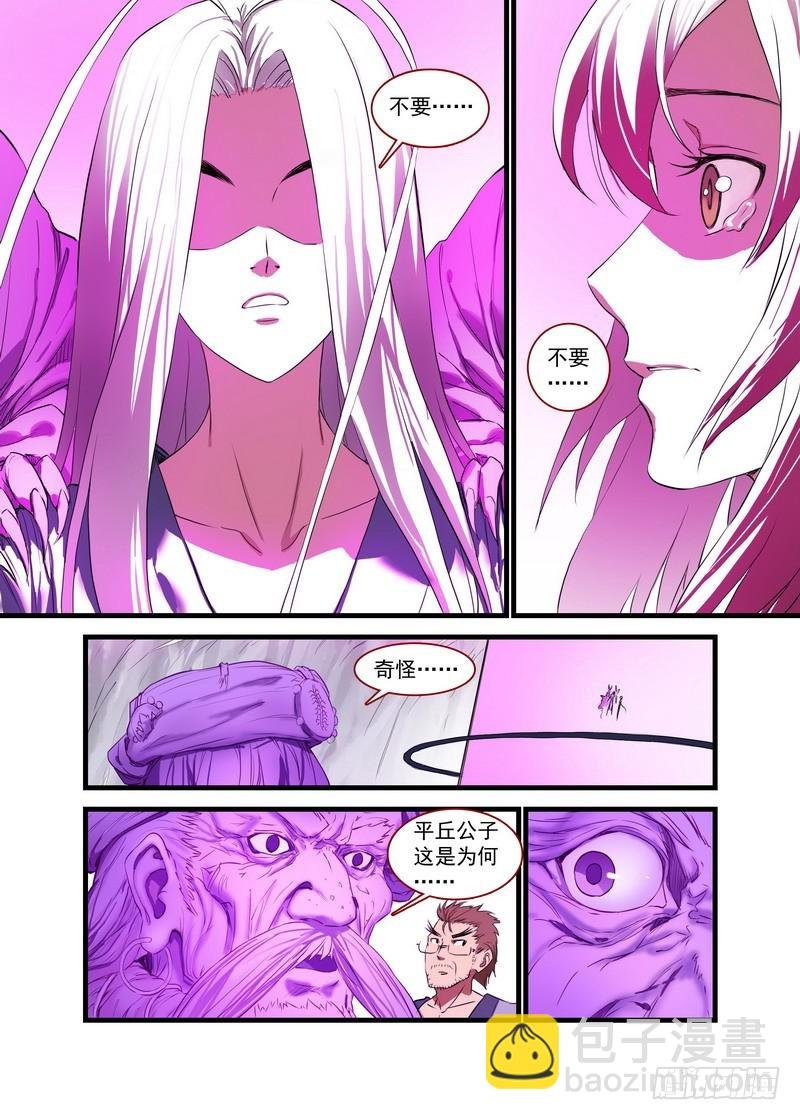 总151·痴儿