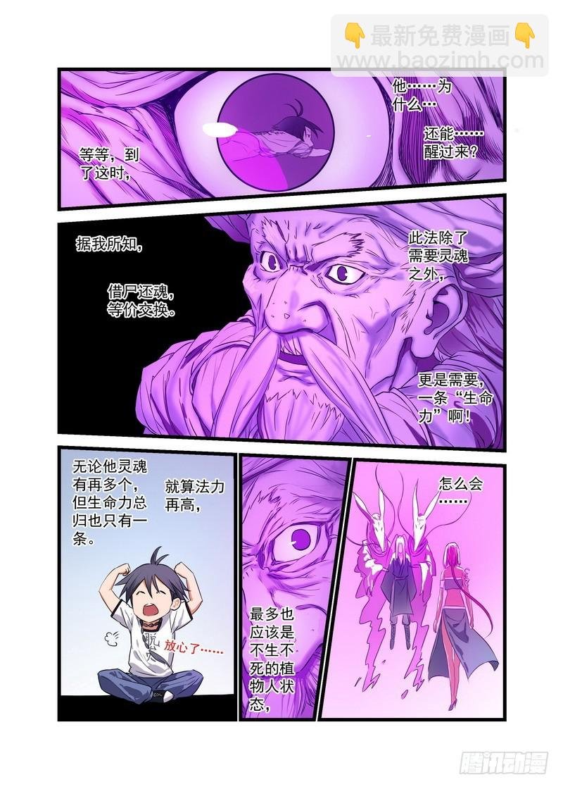 总151·痴儿