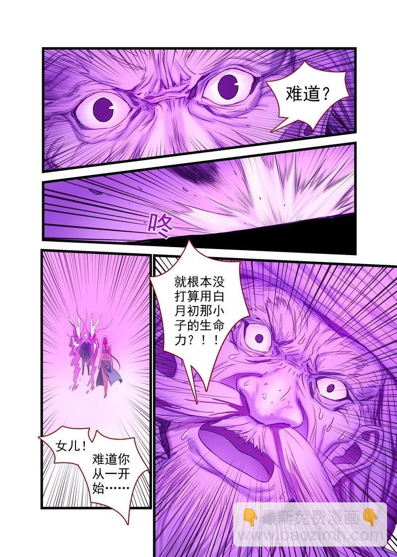 总151·痴儿