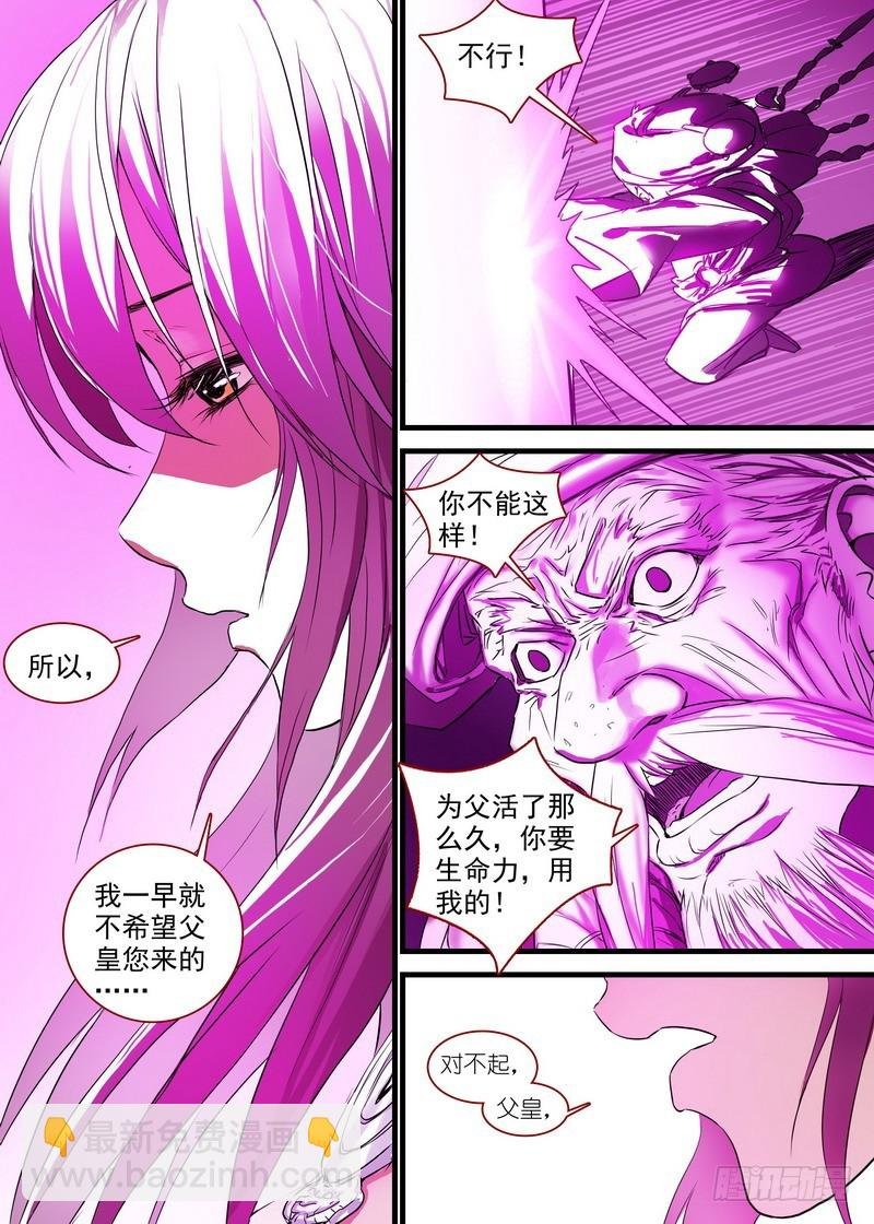 总151·痴儿