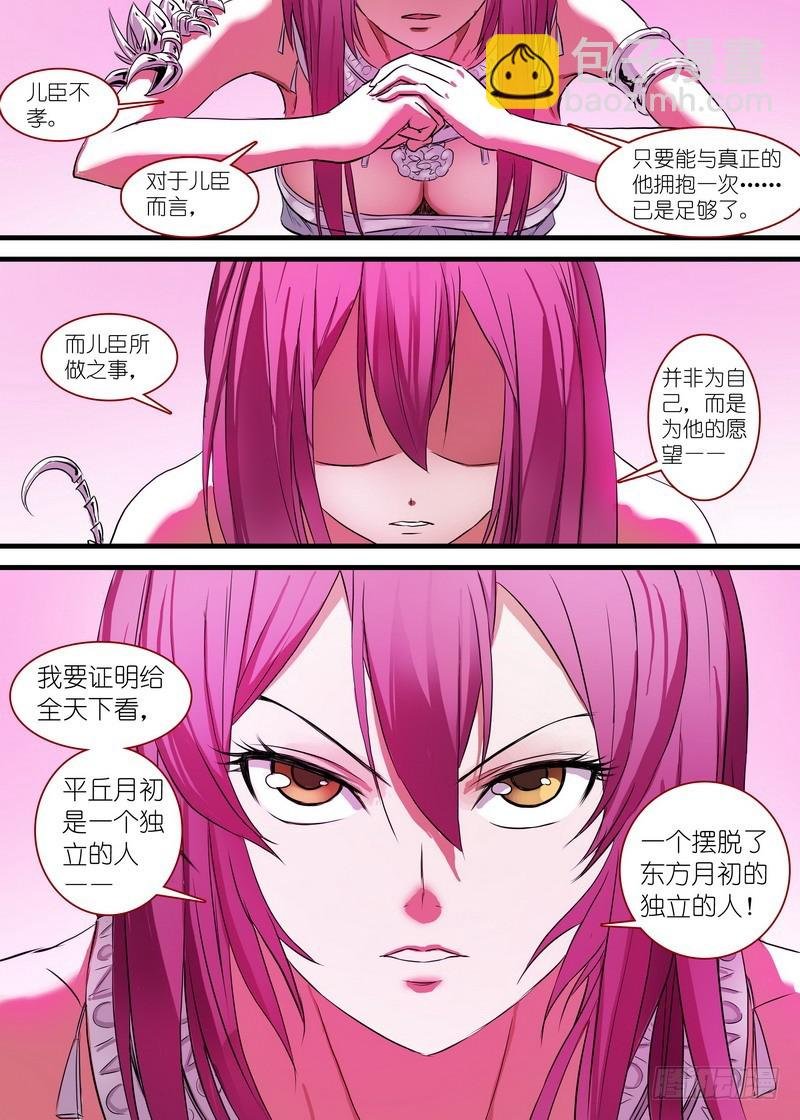 总151·痴儿