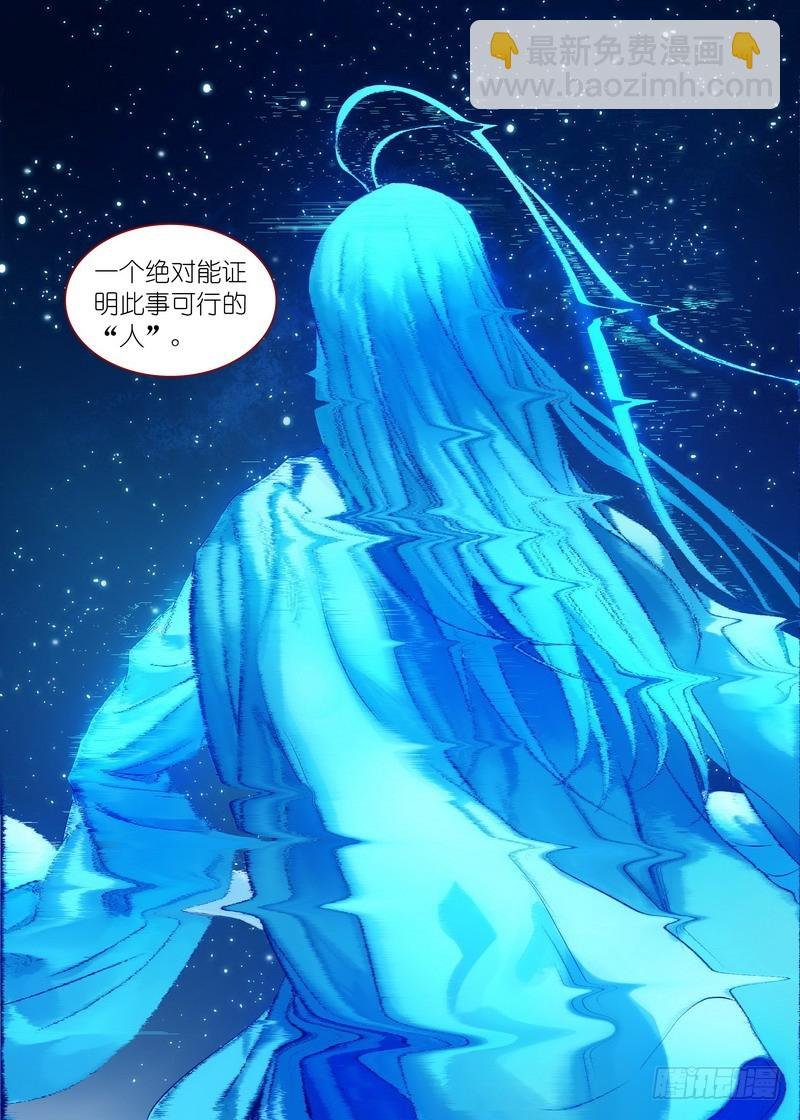 总151·痴儿