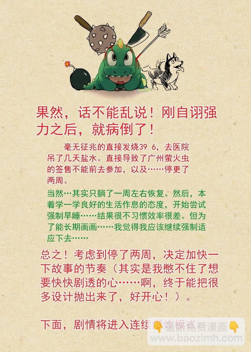 总151·痴儿