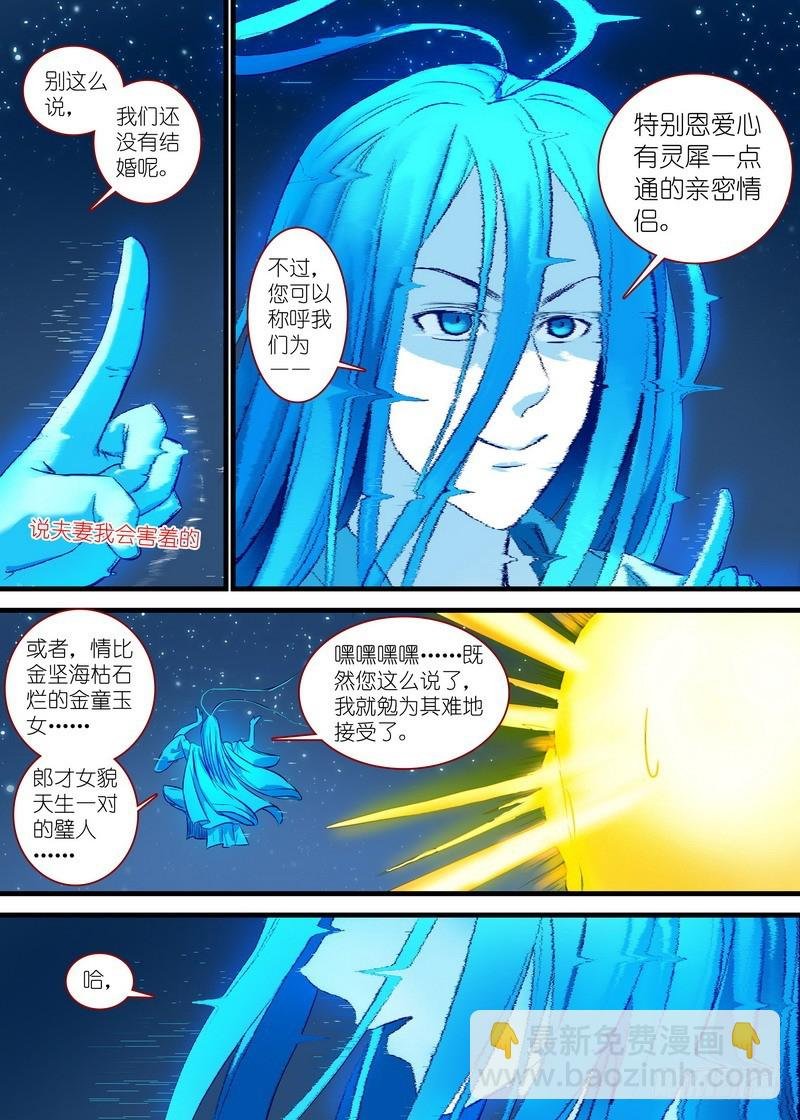 总152·东家