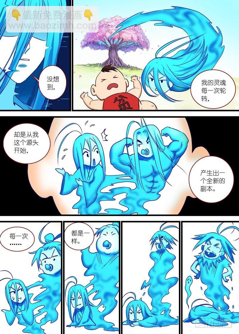 总153·平淡地聊着大新闻