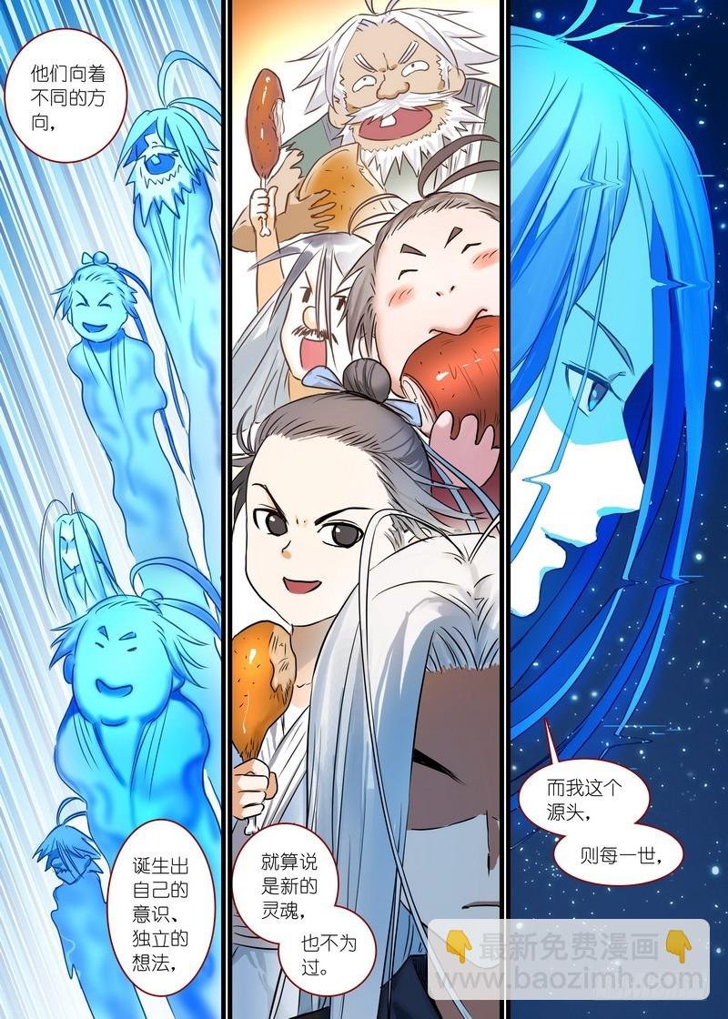 总153·平淡地聊着大新闻