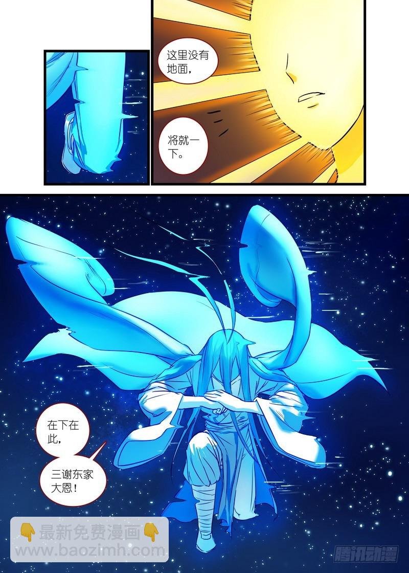 总153·平淡地聊着大新闻