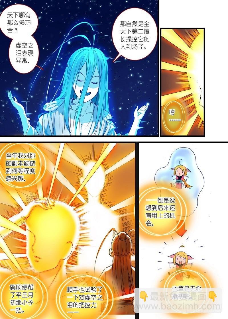 总153·平淡地聊着大新闻