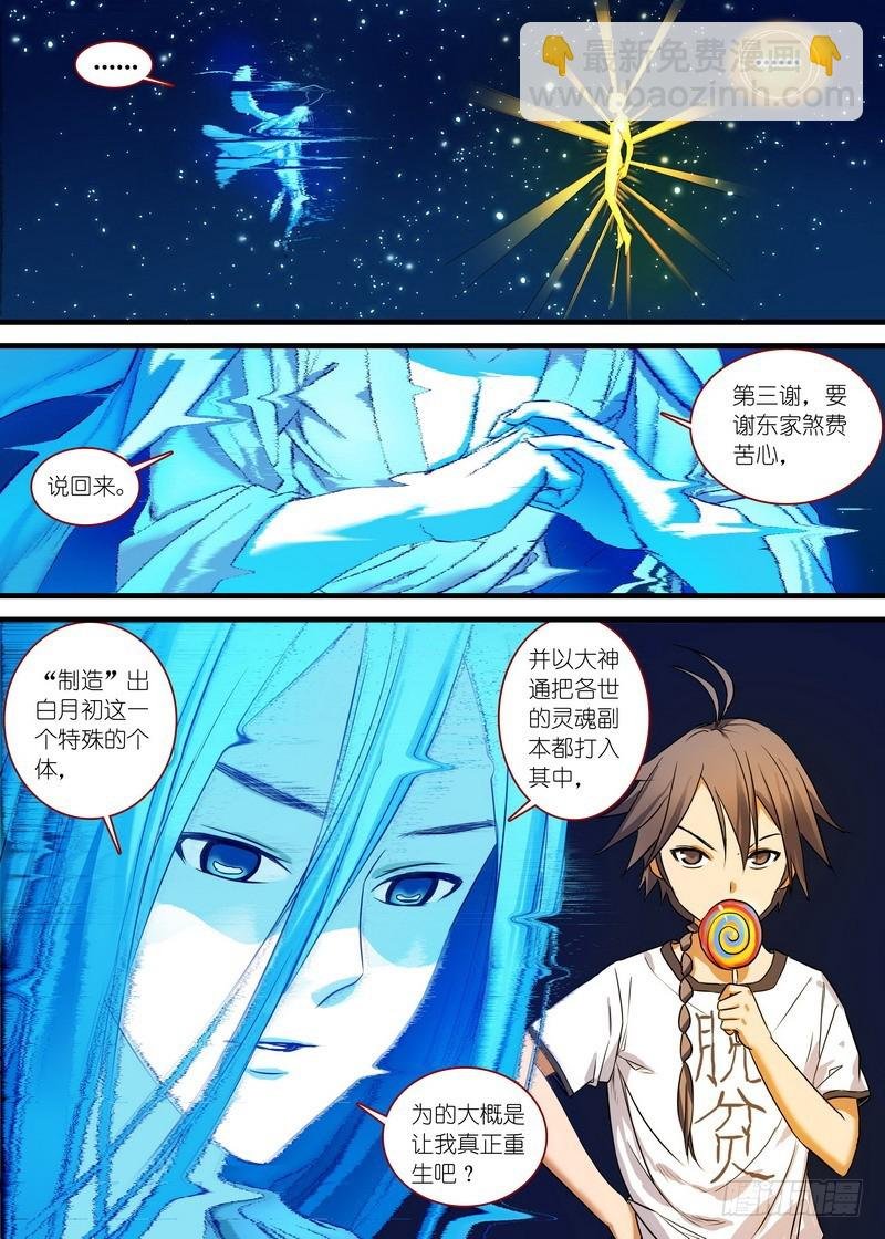 总153·平淡地聊着大新闻