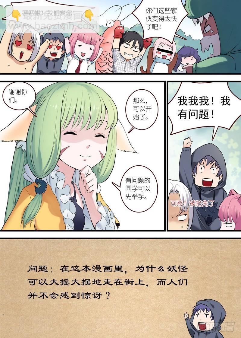 单行本番外一（兼公告）