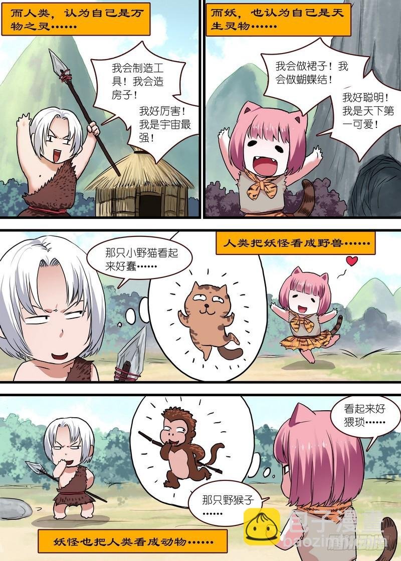 单行本番外一（兼公告）