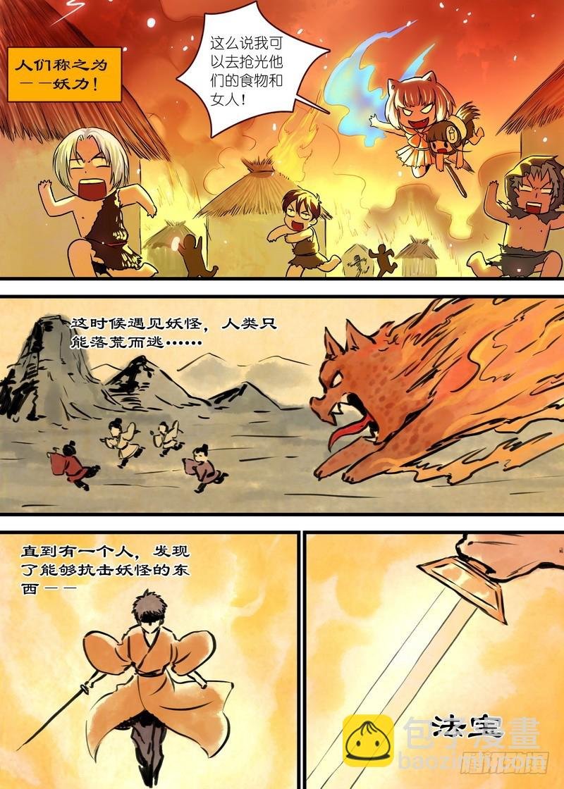 单行本番外一（兼公告）