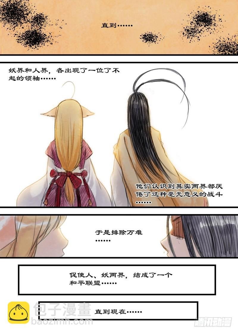 单行本番外一（兼公告）