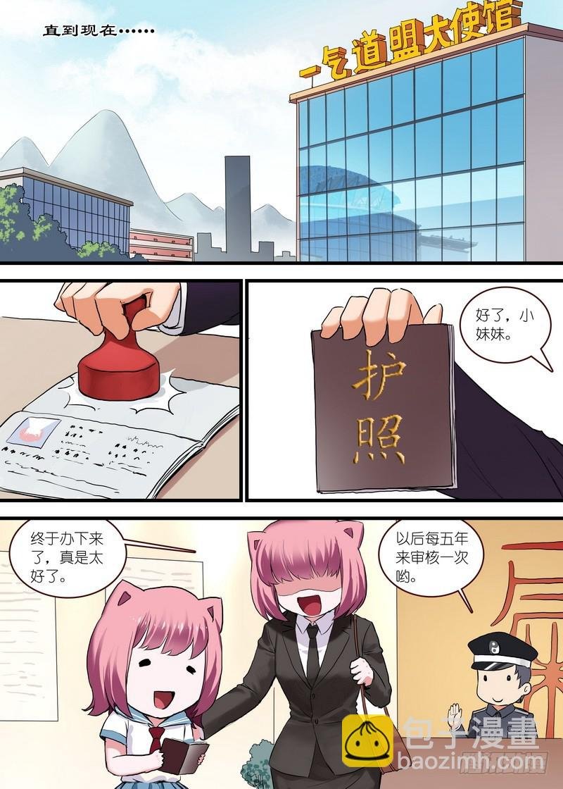 单行本番外一（兼公告）