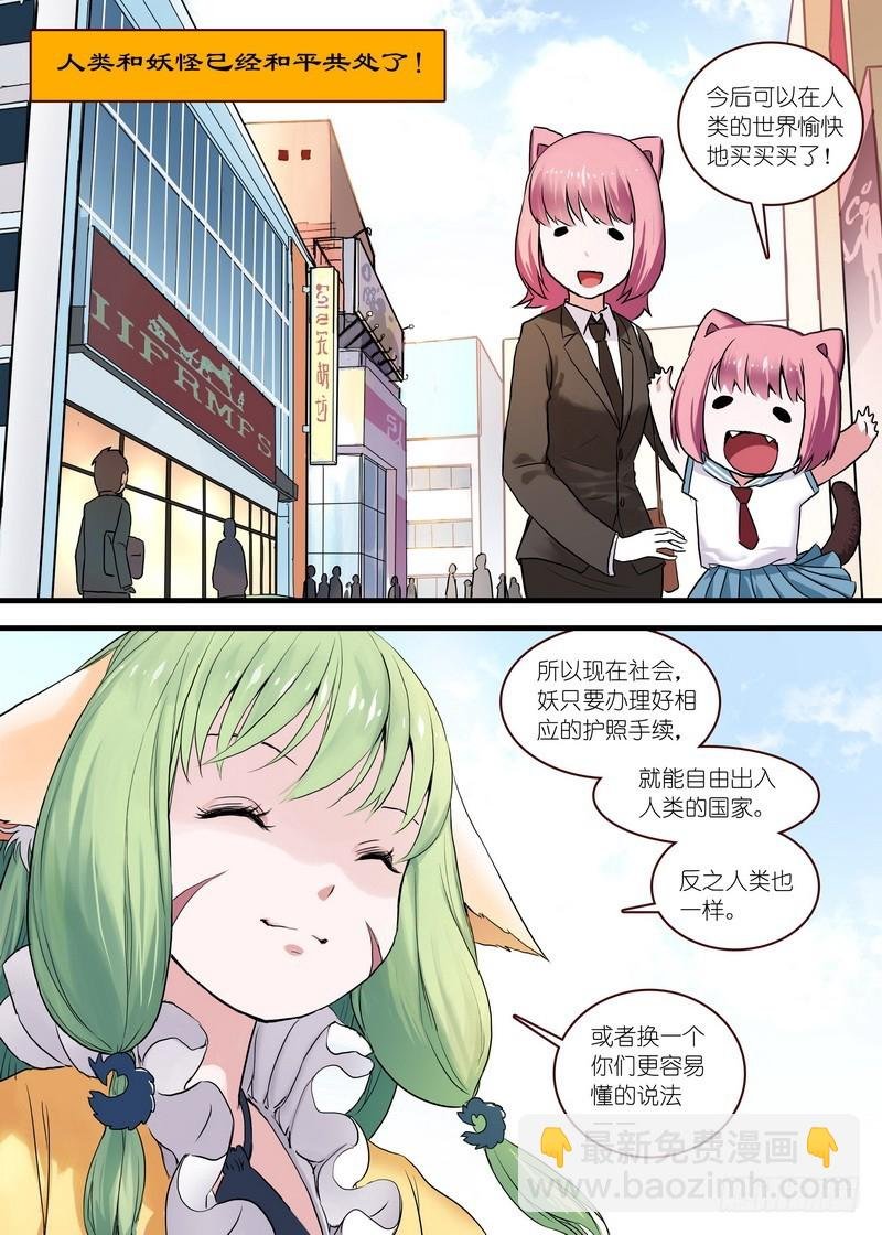 单行本番外一（兼公告）