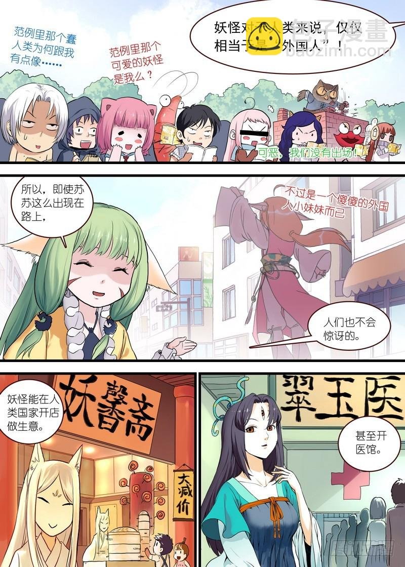 单行本番外一（兼公告）