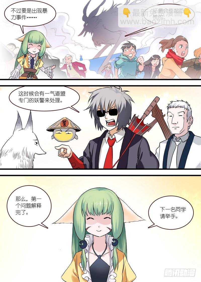 单行本番外一（兼公告）