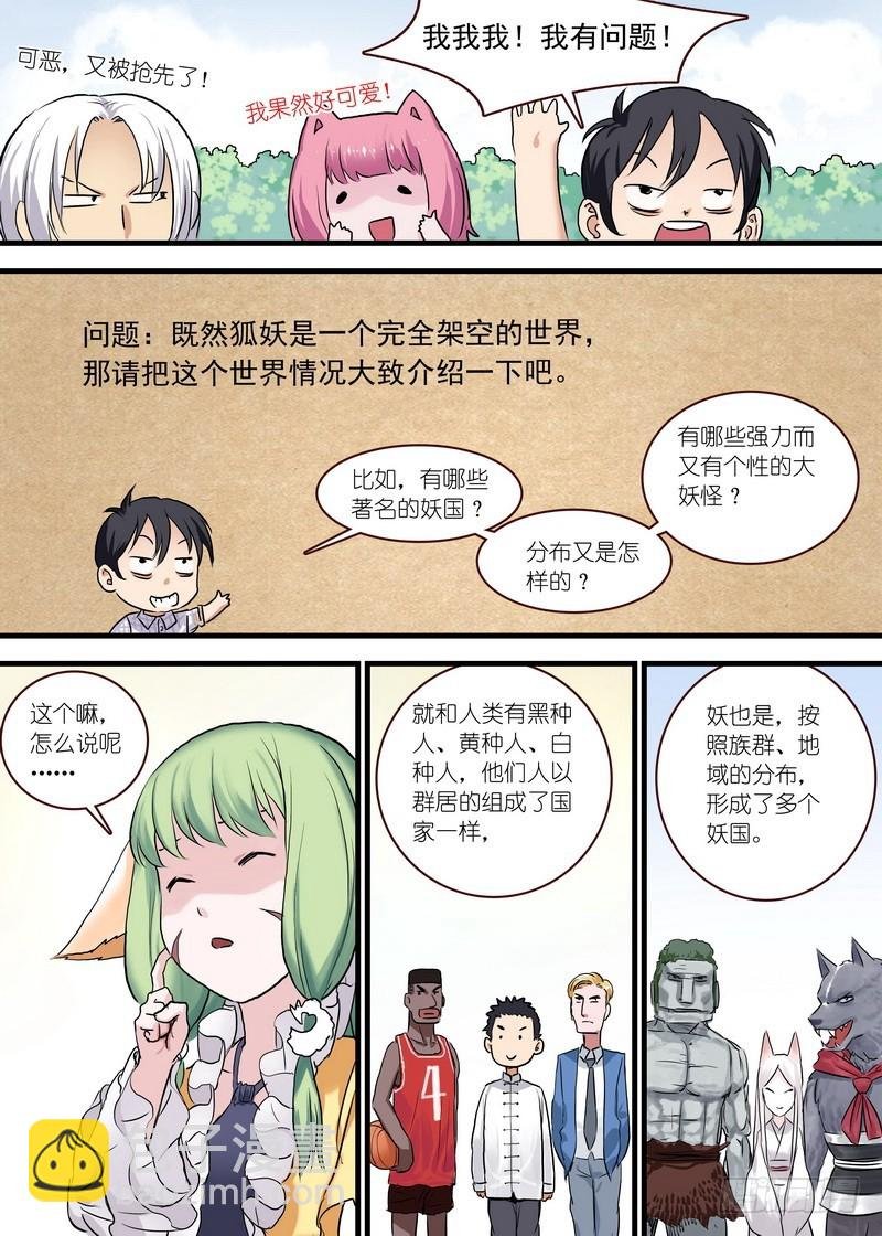 单行本番外一（兼公告）