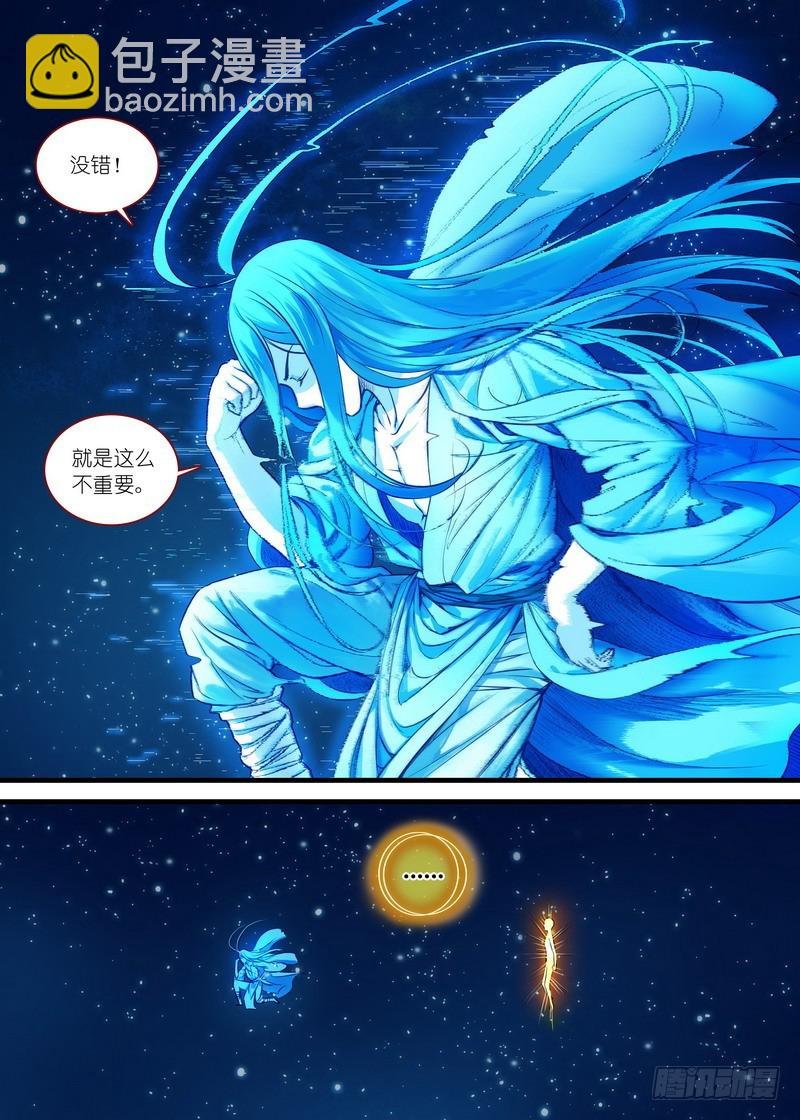 总154·继续聊着隐藏新闻