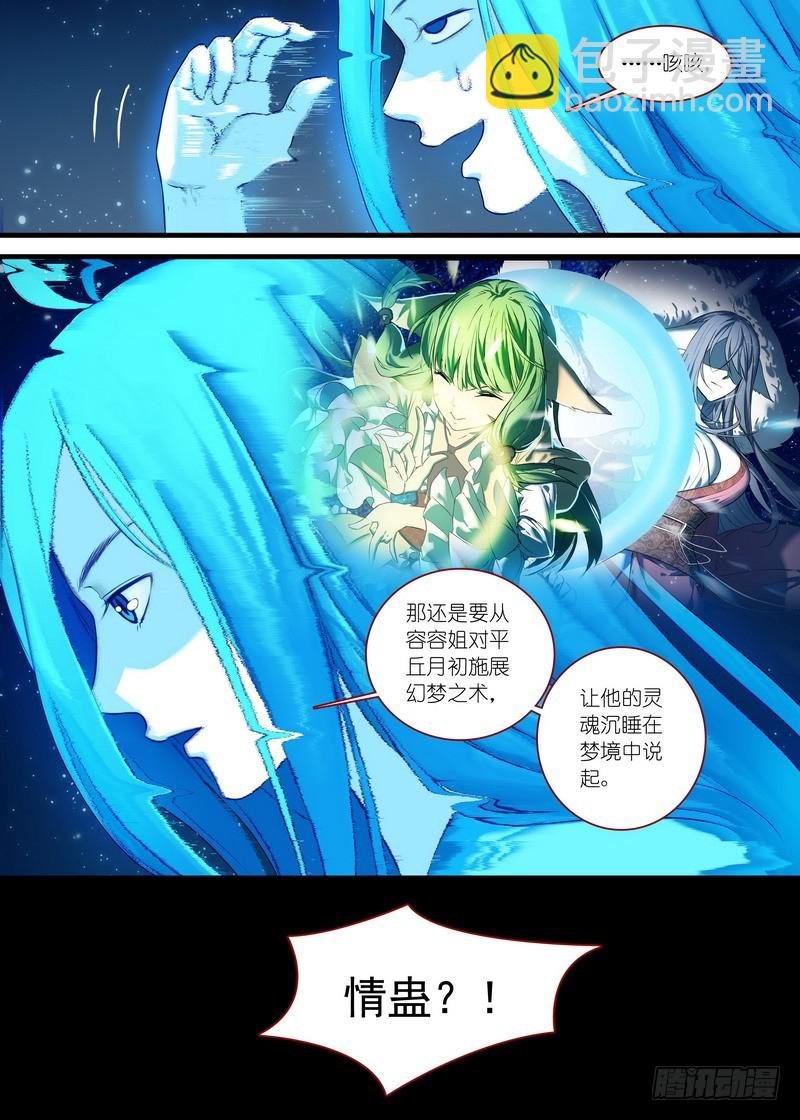总154·继续聊着隐藏新闻