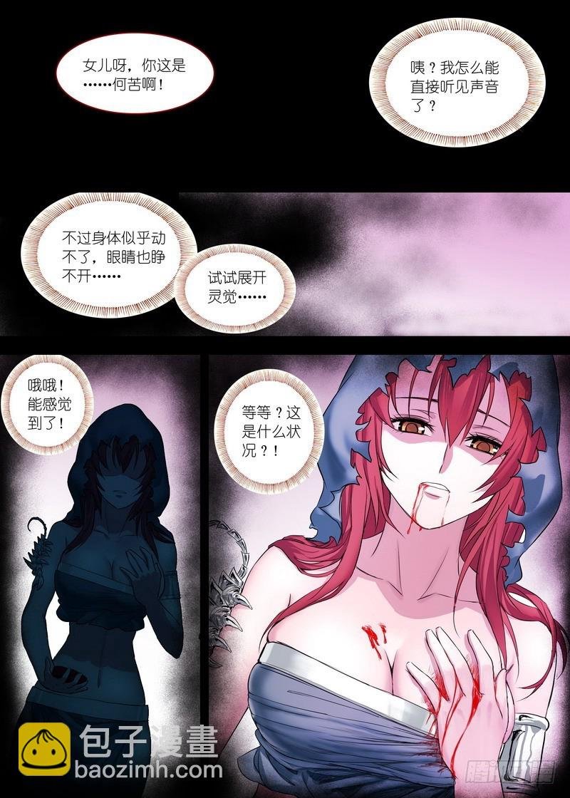 总154·继续聊着隐藏新闻