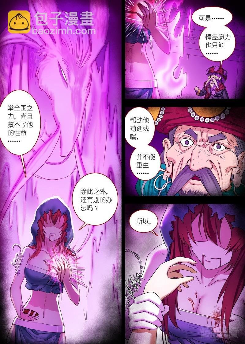 总154·继续聊着隐藏新闻