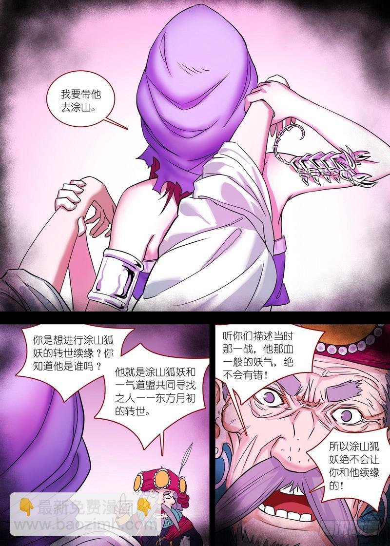 总154·继续聊着隐藏新闻