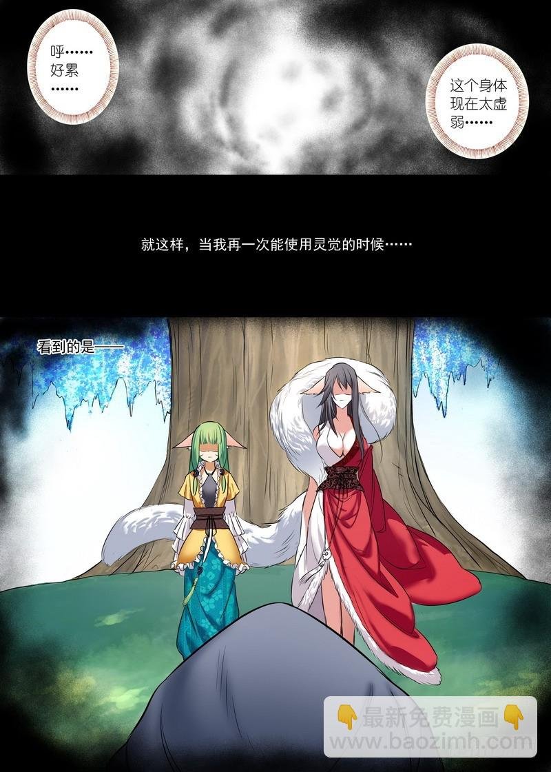 总154·继续聊着隐藏新闻