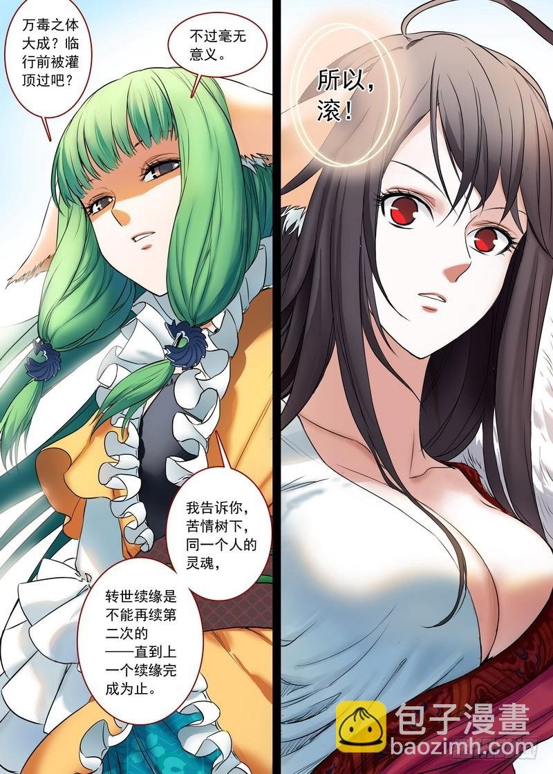 总154·继续聊着隐藏新闻