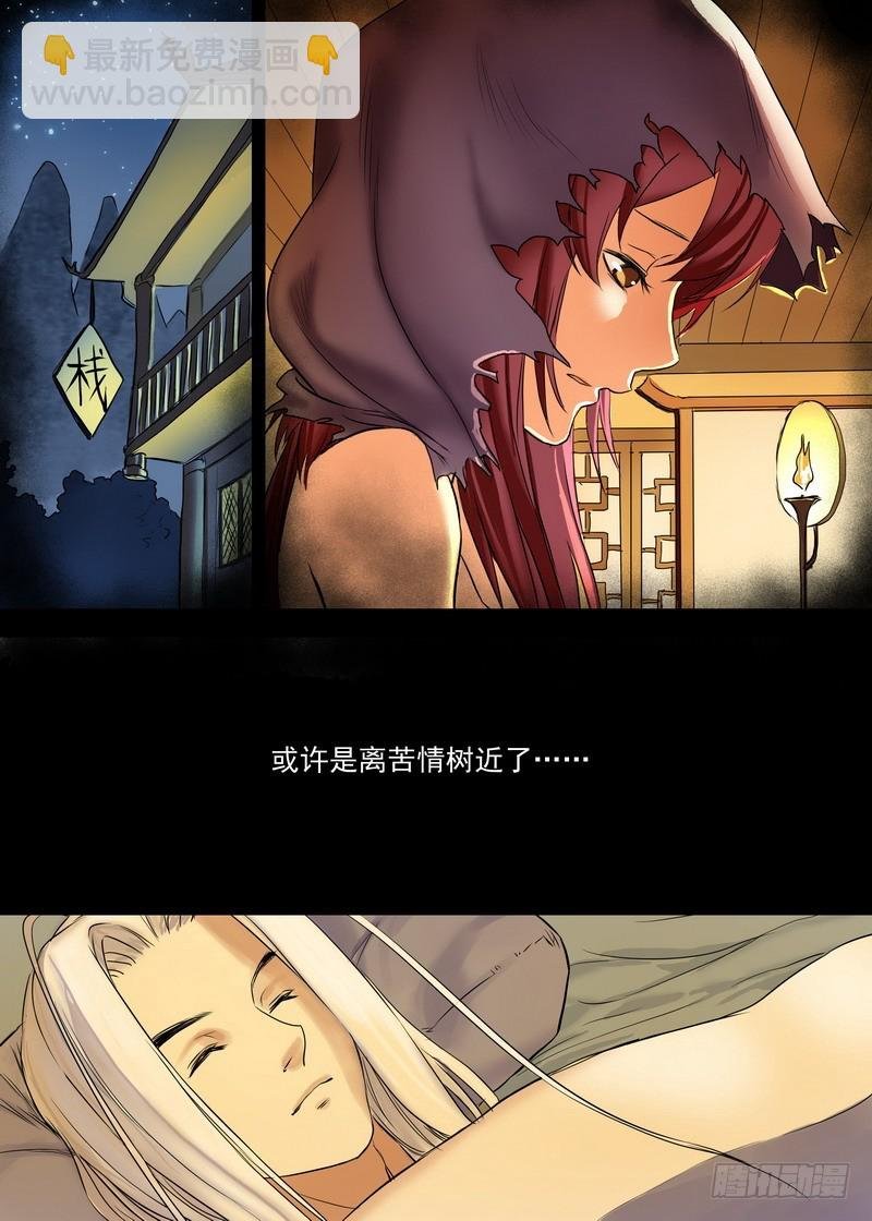 总154·继续聊着隐藏新闻