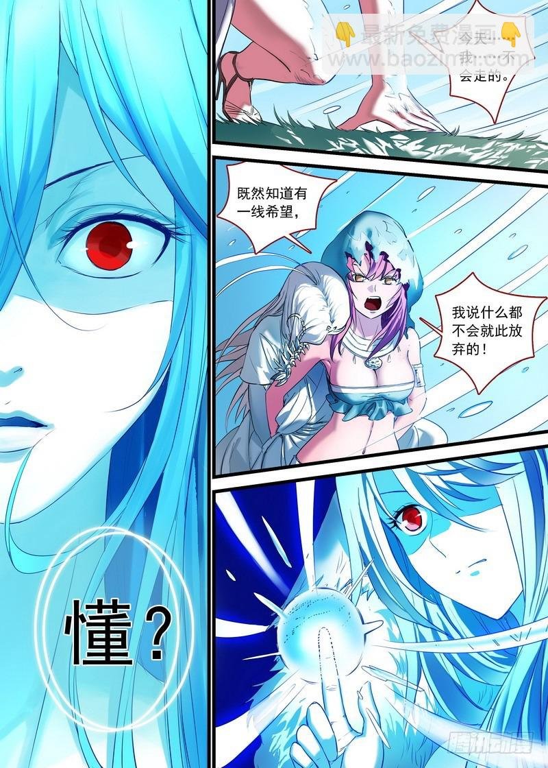 总155·那是臭蟑螂！