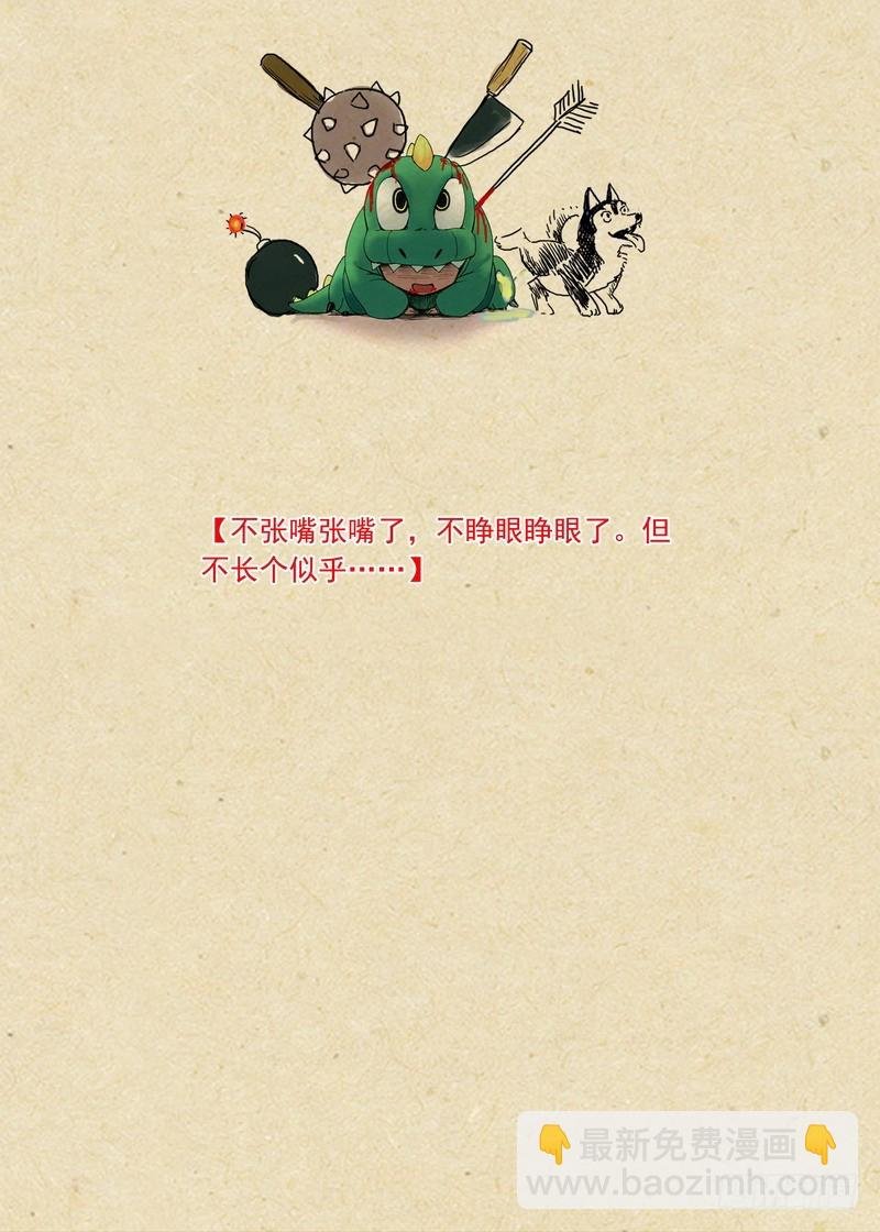 总156·涂山之王